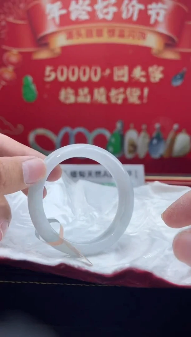 【闪购商品】翡翠手镯未镶嵌手镯37