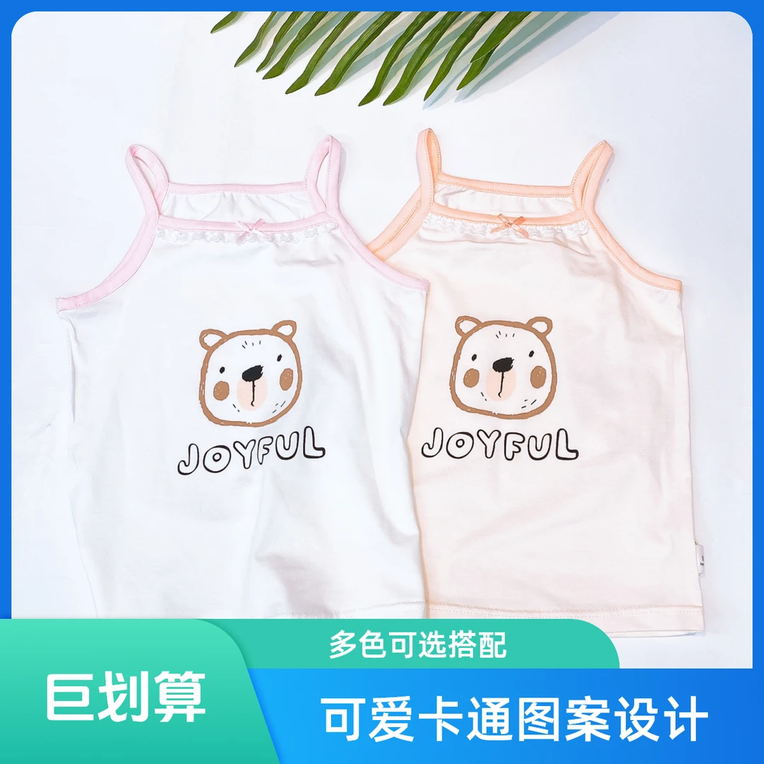 翃翔吊带夏季背心45%棉薄款无袖卡通透气圆领儿童宝宝新款90-160