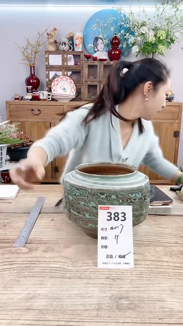 【闪购商品】红陶383