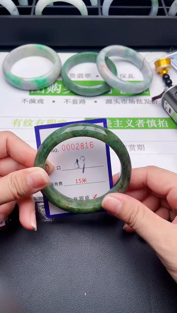 未镶嵌手镯翡翠翡翠手镯未镶嵌