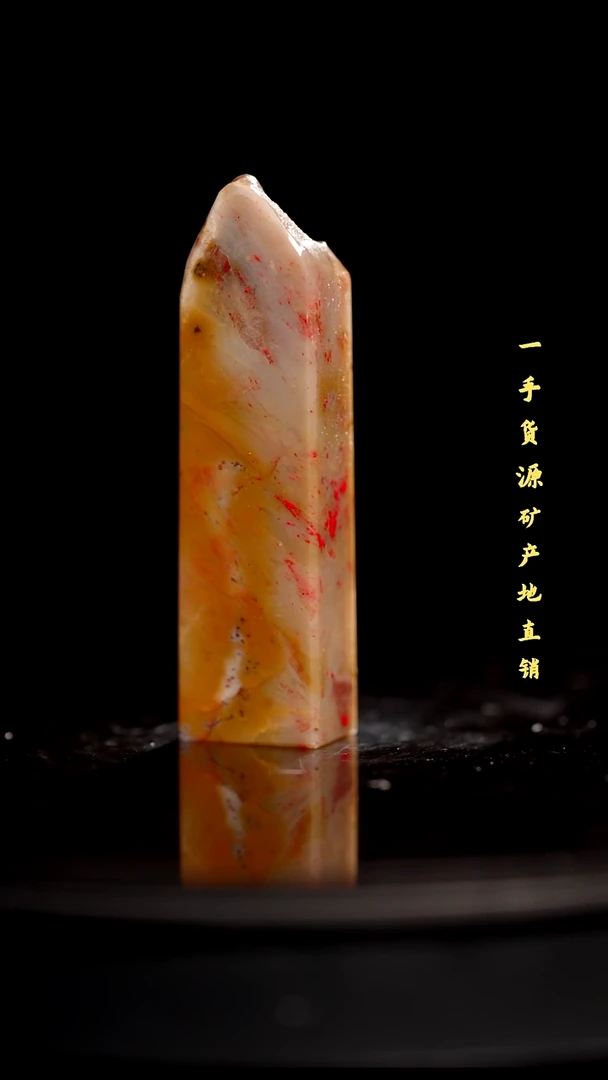 昌化石昌化鸡血石印章