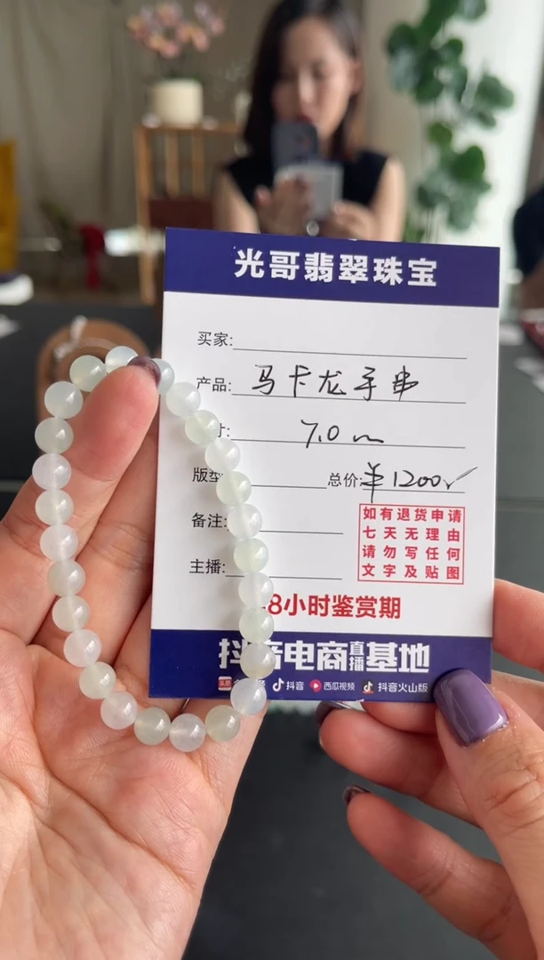 手链翡翠未镶嵌光哥特推翡翠手串