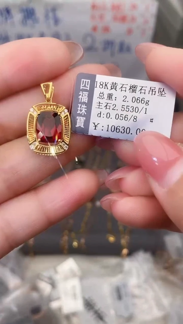 颈饰18K金镶嵌石榴石--专柜--
