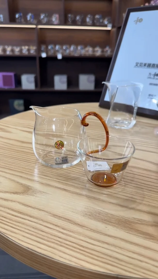 禾器 小锦然琥珀色+达杯琥珀色