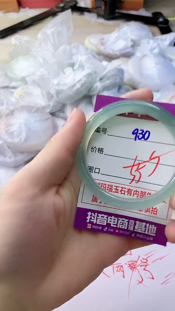 玛瑙/玉髓手镯未镶嵌930