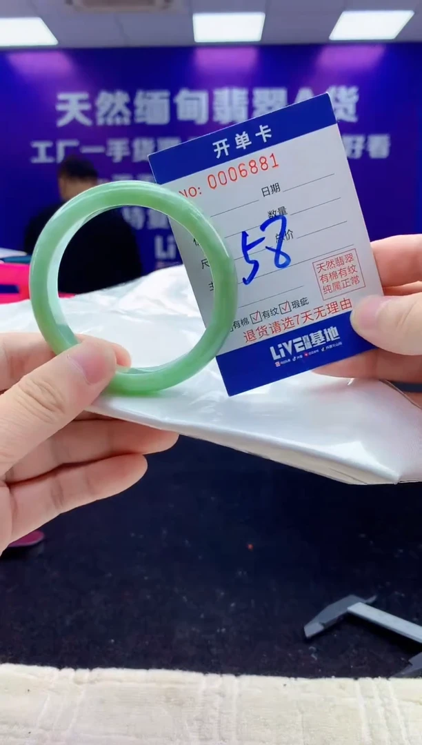 未镶嵌手镯翡翠AAAAAAAAAAAA