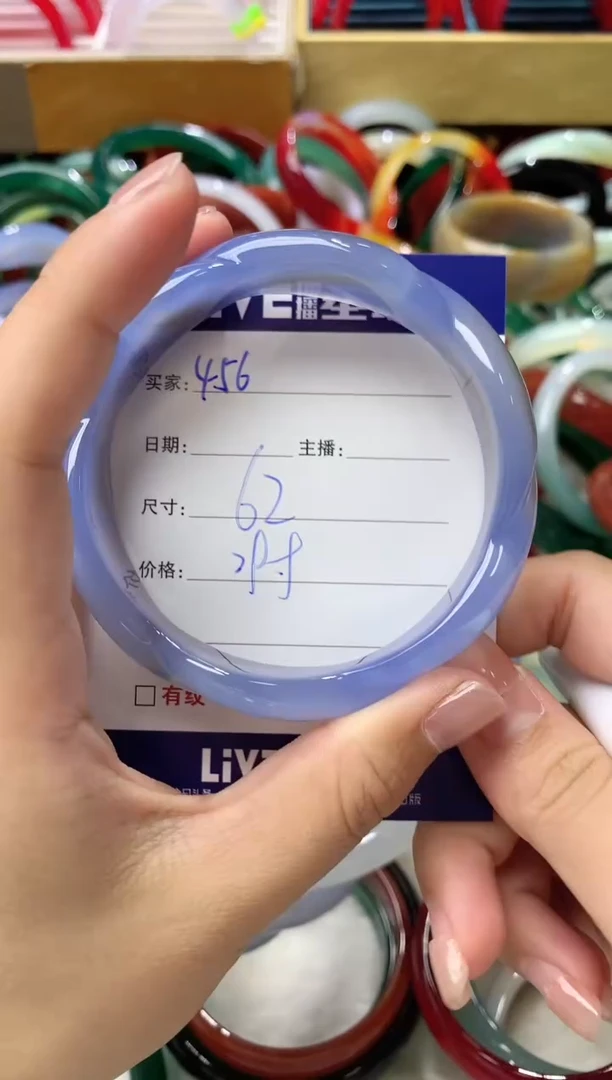 玛瑙/玉髓手镯未镶嵌456