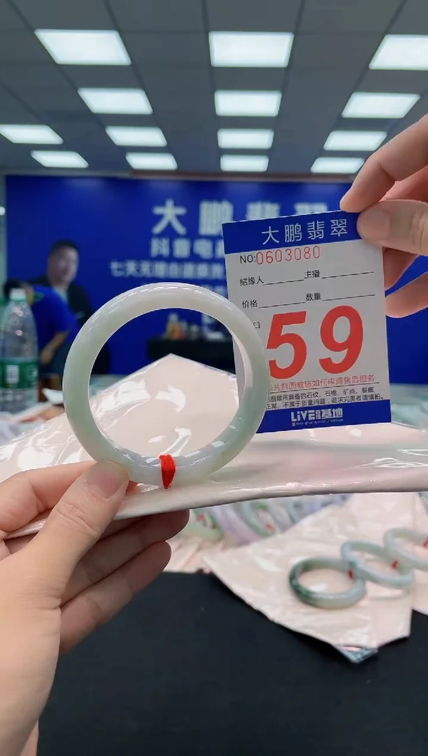 翡翠手镯未镶嵌AAAAAAAAA