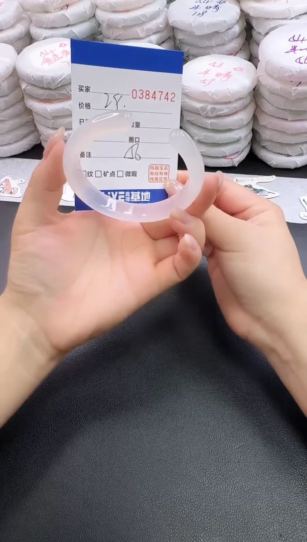 手镯玛瑙/玉髓未镶嵌4742