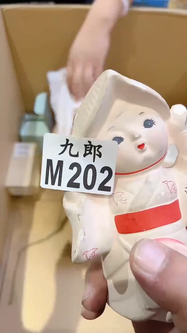 瓷片原****～202彩彩彩彩彩彩彩彩彩彩