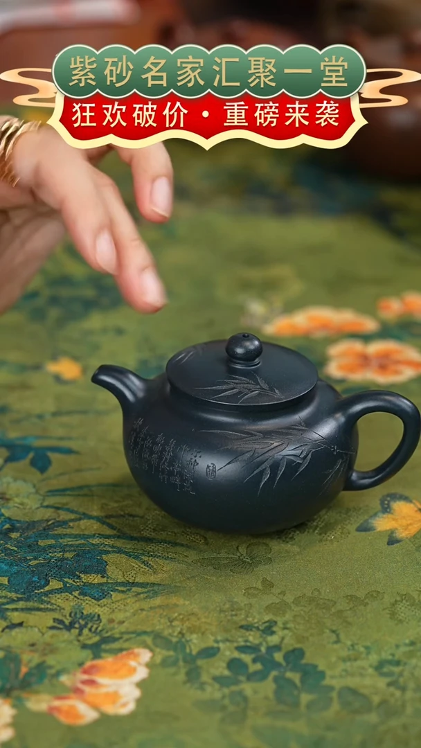 茶壶紫砂宜兴紫砂