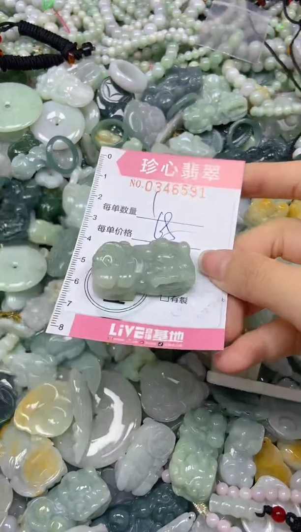 颈饰未镶嵌翡翠闪购0346591
