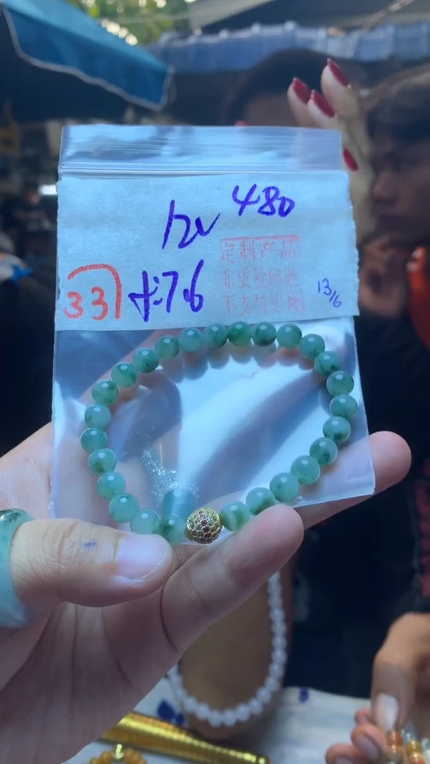 定制翡翠未镶嵌已*置天然A货缅甸翡翠