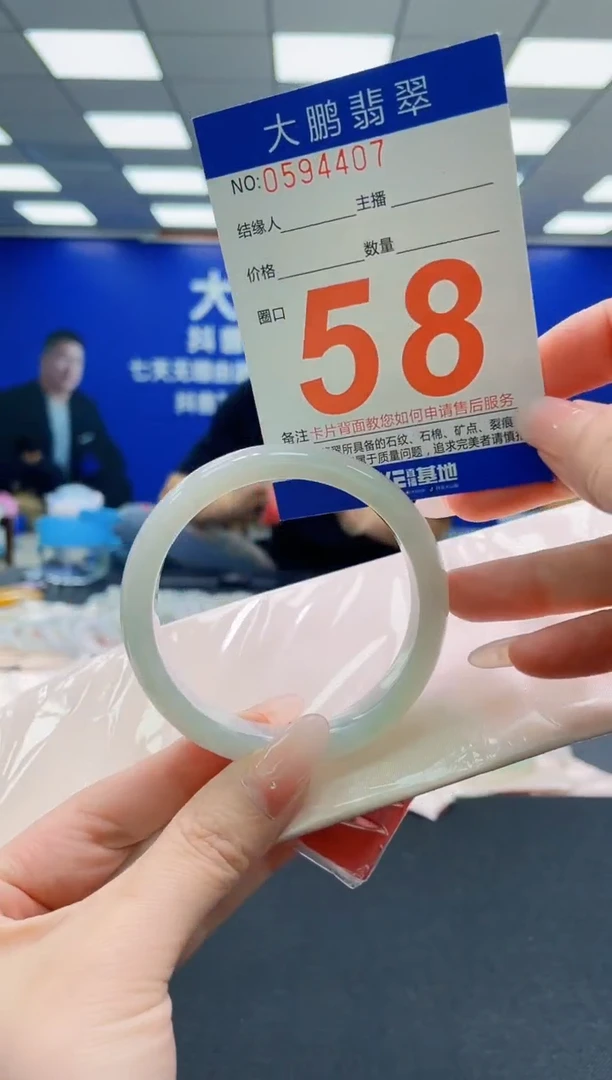 未镶嵌手镯翡翠AAAAAAAAAAAAAAAAAA