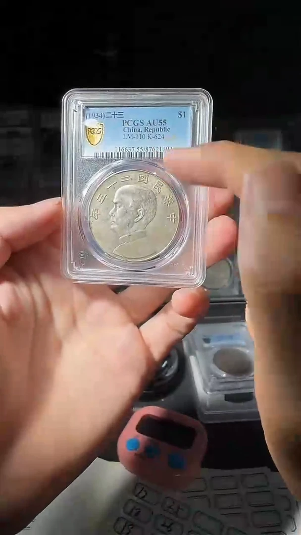 银55分船洋一个小师妹13