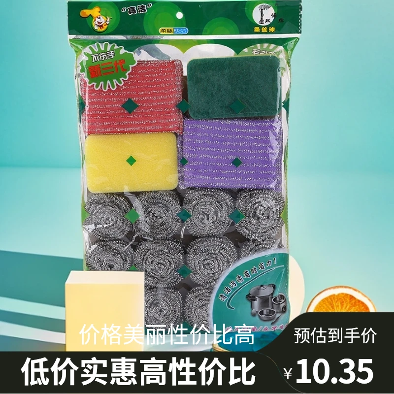清洁球洗刷大王刷锅刷碗不锈钢不掉丝厨房清洁洗锅钢丝球