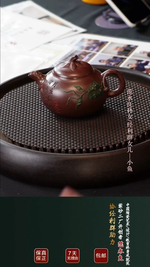 茶壶紫砂JLQ30茄瓜老紫泥300cc