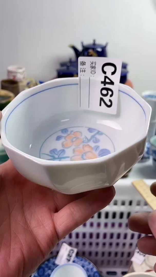 【闪购商品】瓷片7777777777 C462