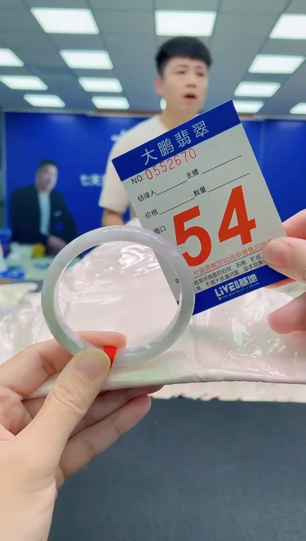未镶嵌手镯翡翠AAAAAAAAAAAAAAAAAA