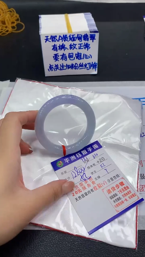 翡翠手镯未镶嵌111111111111