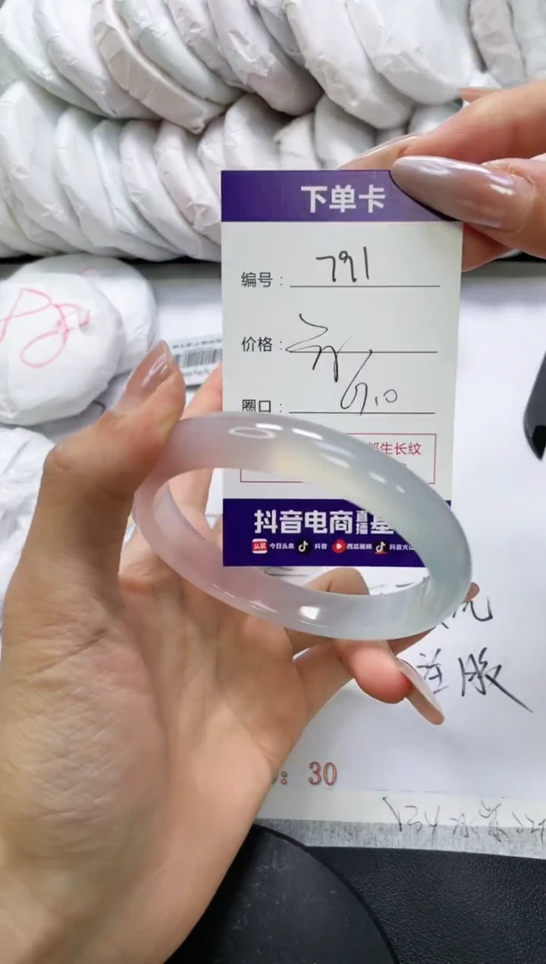 未镶嵌手镯玛瑙/玉髓791