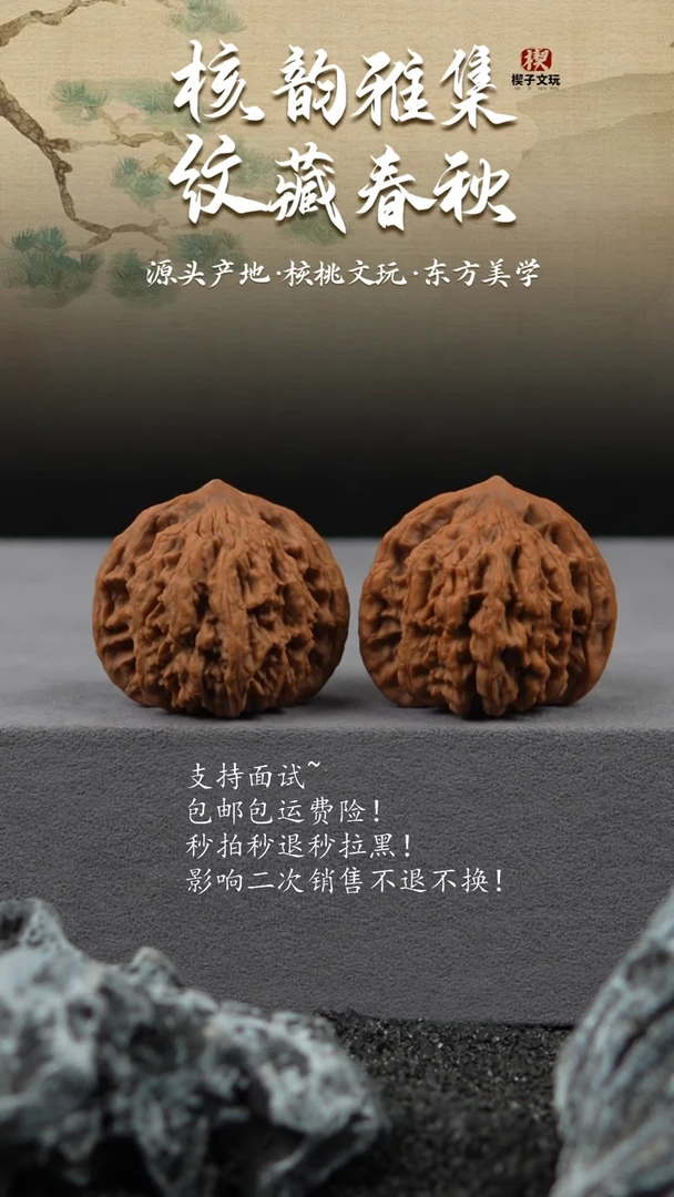 吊坠文玩核桃全品虎头43mm