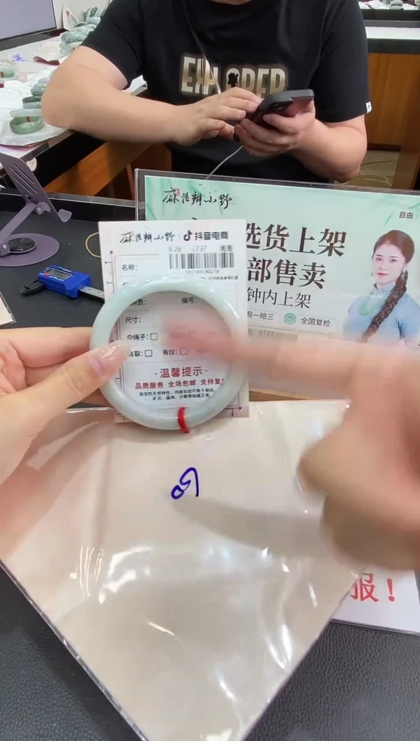 未镶嵌手镯翡翠天然翡翠A货(拍一发一)278