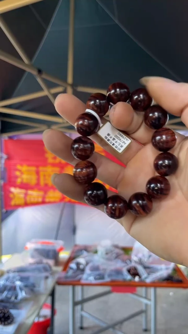 黄花梨/降香黄檀雲*海南黄花梨 1.8 手串（188  ）