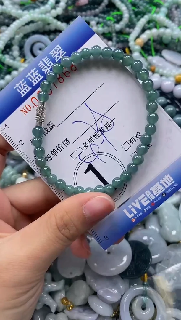 颈饰未镶嵌翡翠闪购0397868