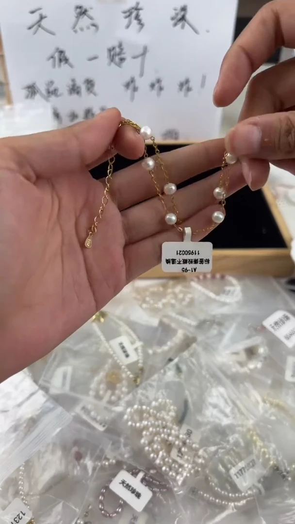 淡水珍珠未镶嵌111111111