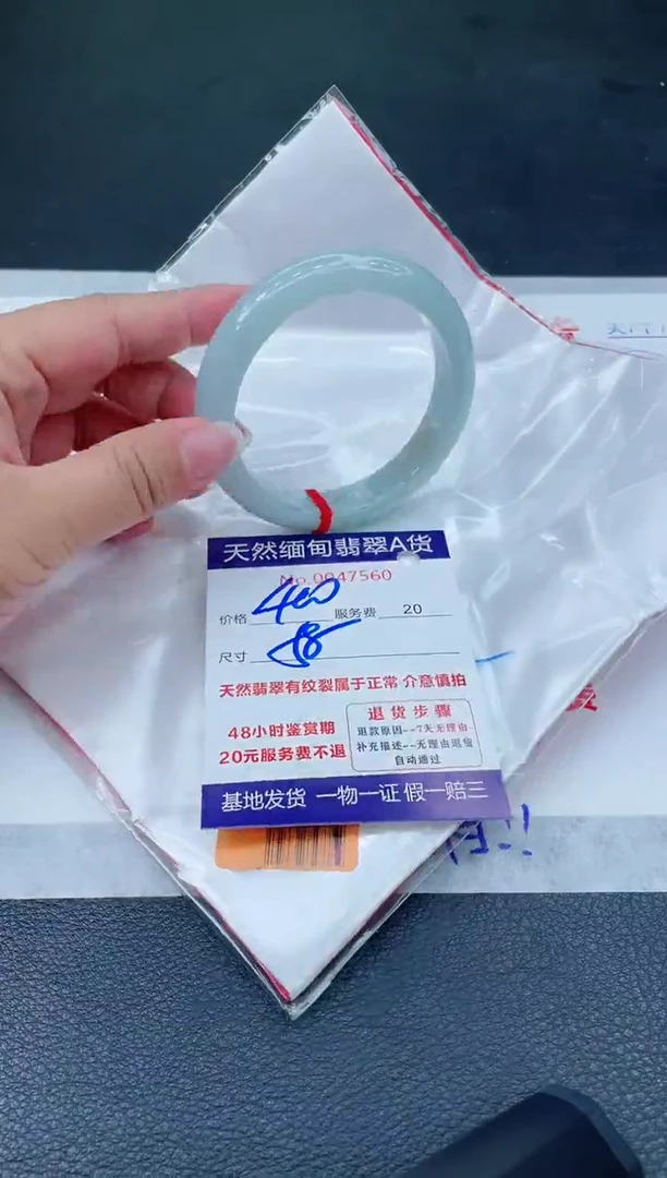 翡翠手镯未镶嵌66666666666