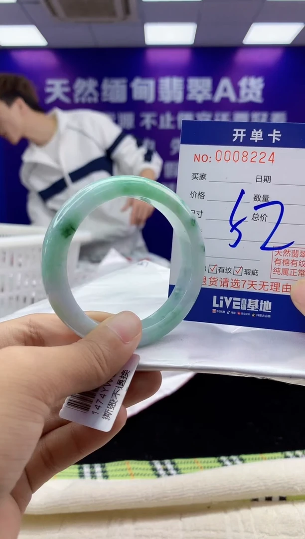 未镶嵌手镯翡翠AAAAAAAAAAAA