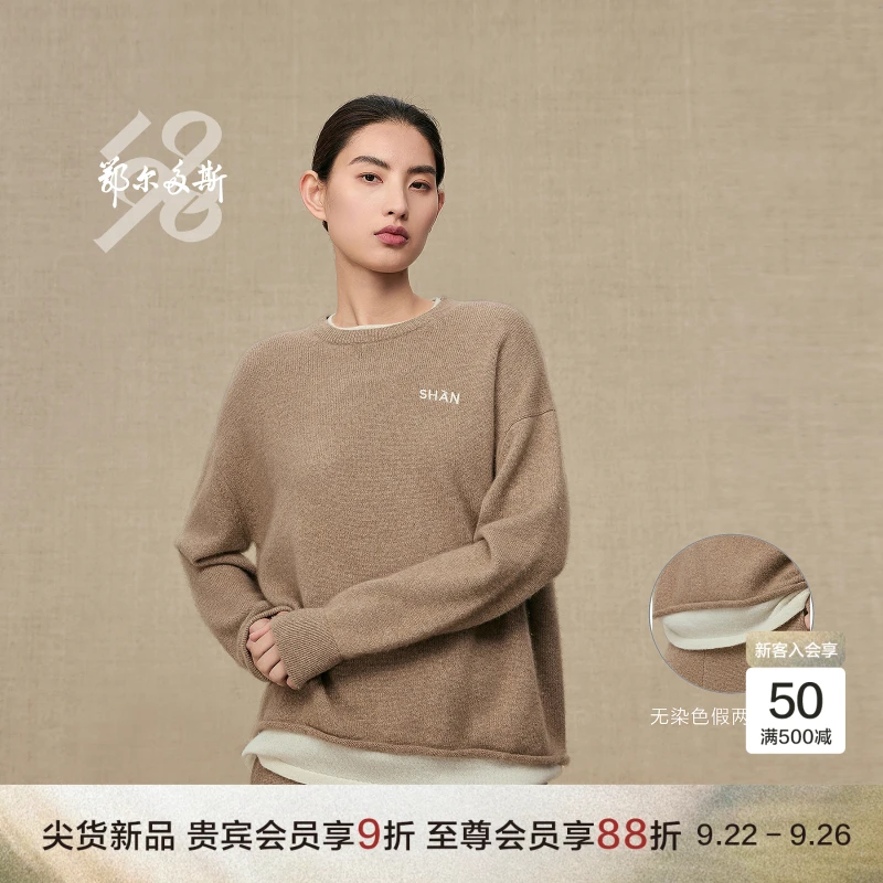 鄂尔多斯1980 新品无染色圆领刺绣假两件休闲女装羊绒衫25秋冬