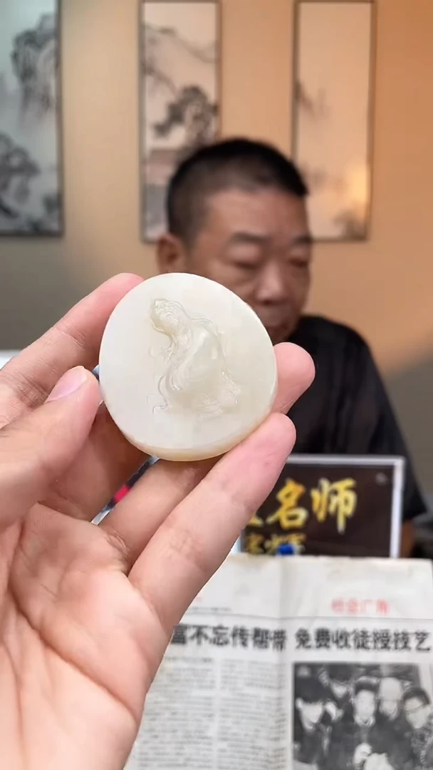 定制和田玉多样性拍一发一300160
