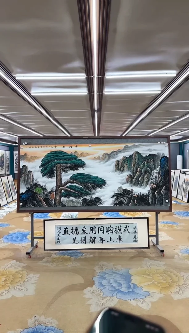 绘画DC 王红兵-八尺-山水国画
