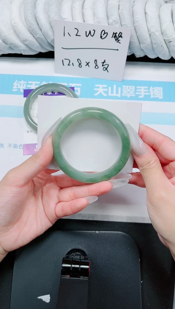 石英质玉手镯未镶嵌566-56