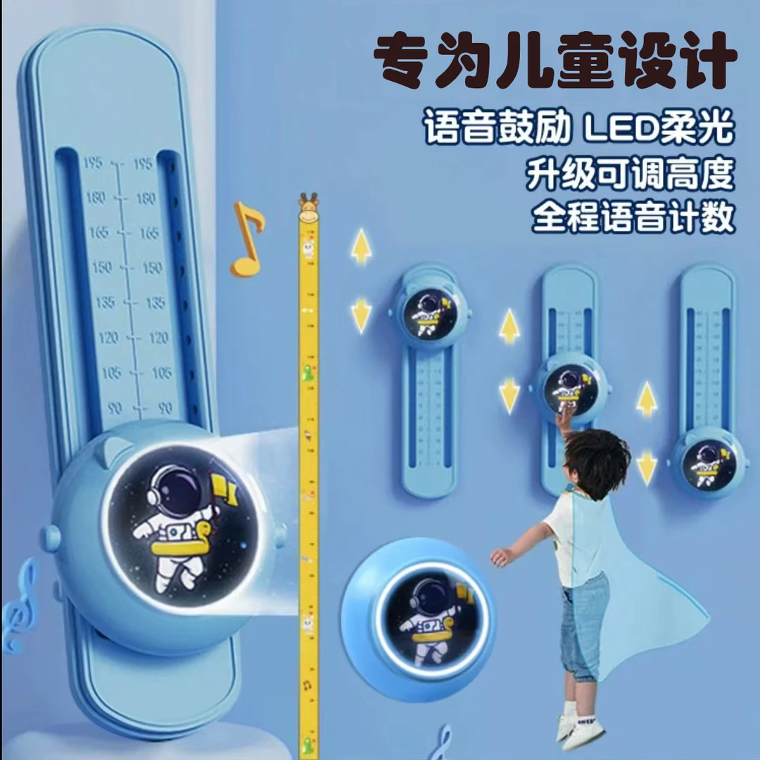 跳高语音计数可调节儿童高颜值拍拍乐发光弹跳运动训练器