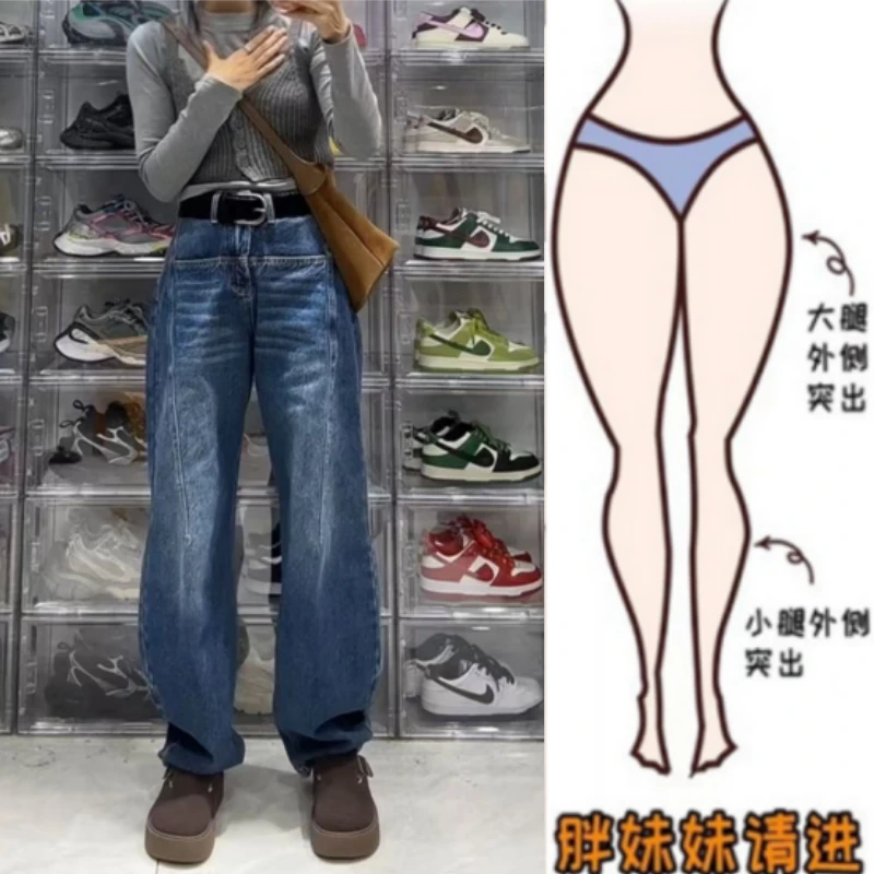 格洛森女早秋新款超显瘦梨形身材宽松高腰设计感阔腿裤百搭牛仔裤