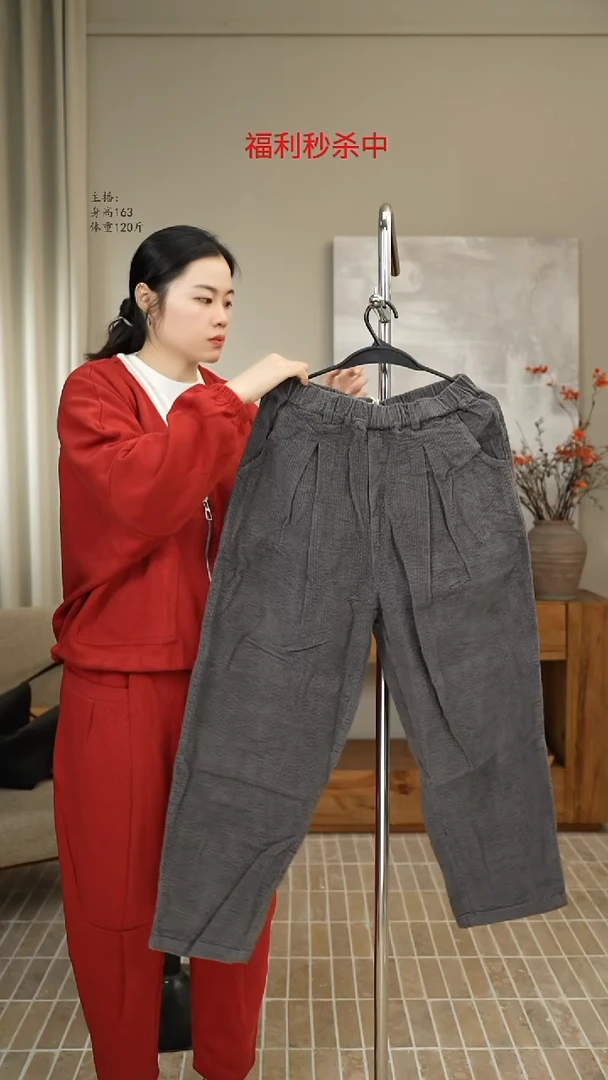 灰色灯芯绒裤 88030