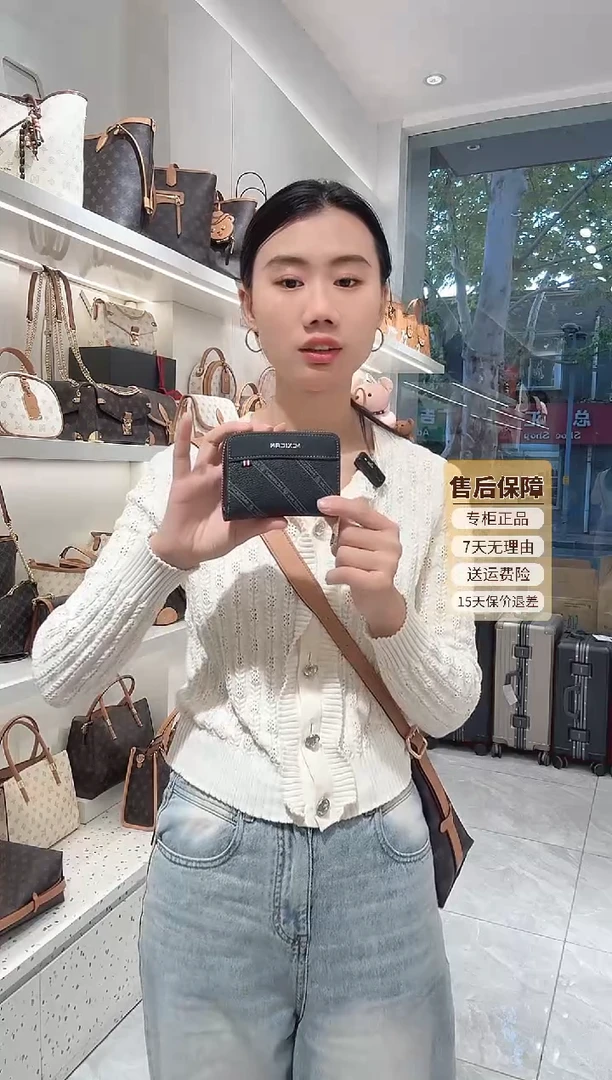 PVC稻草人多卡位钱包