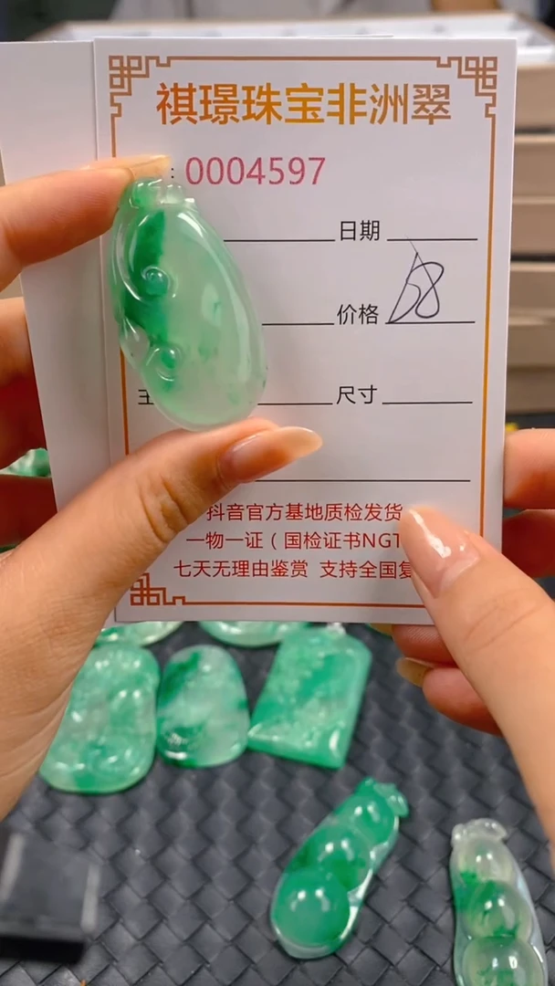 石英质玉未镶嵌颈饰4597