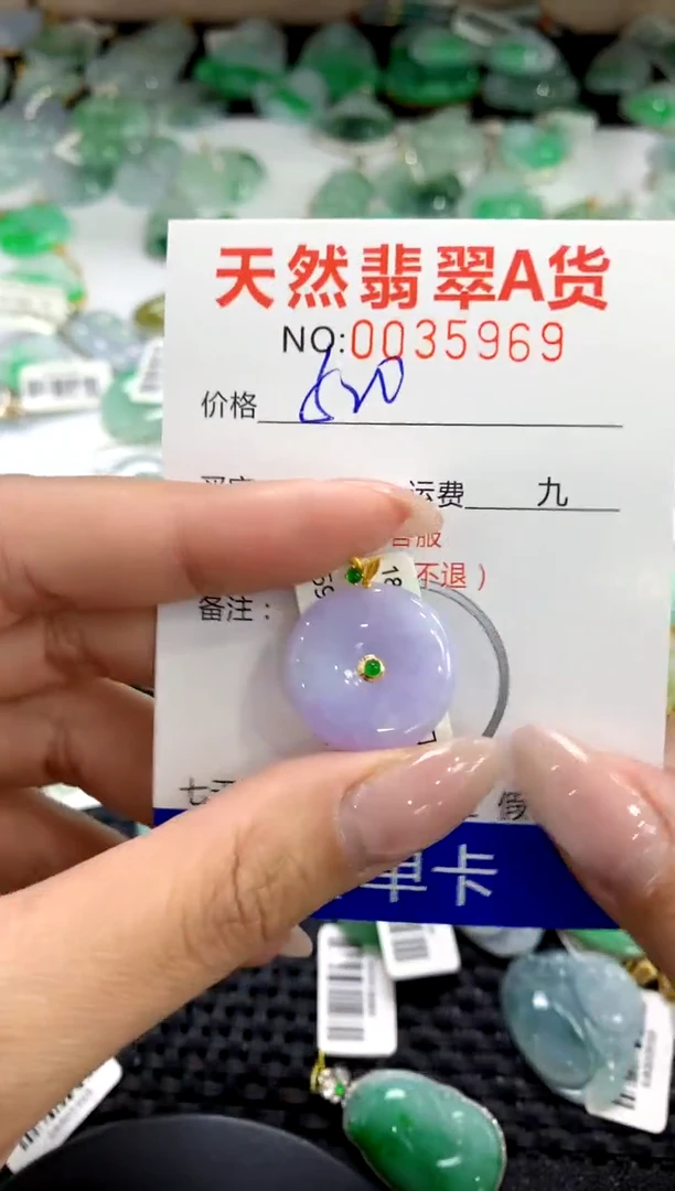 翡翠18K金镶嵌颈饰1111111111111111