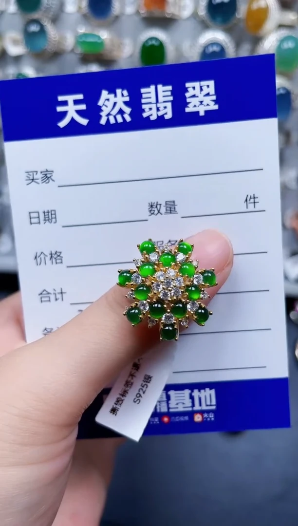 银S925镶嵌戒指翡翠39