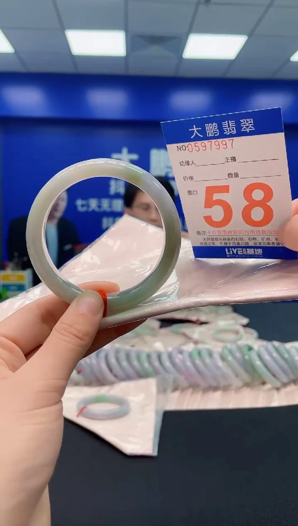未镶嵌手镯翡翠AAAAAAAAAA
