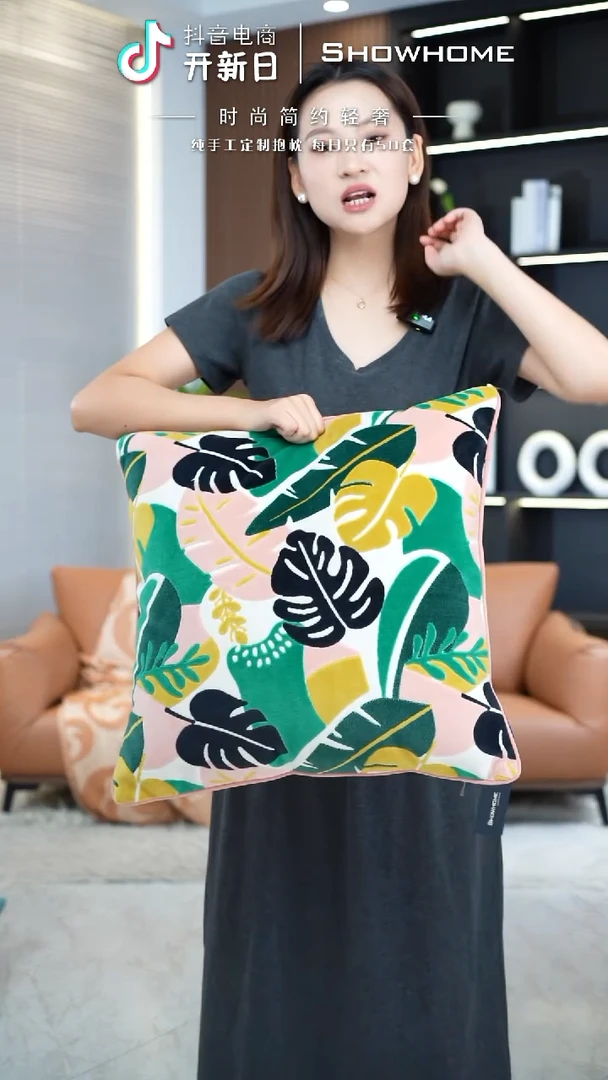 化纤田园风绿色细叶50X50
