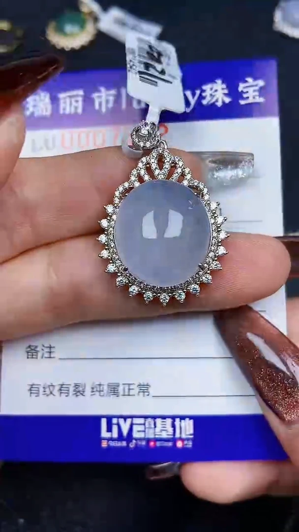 颈饰银S925镶嵌翡翠7842