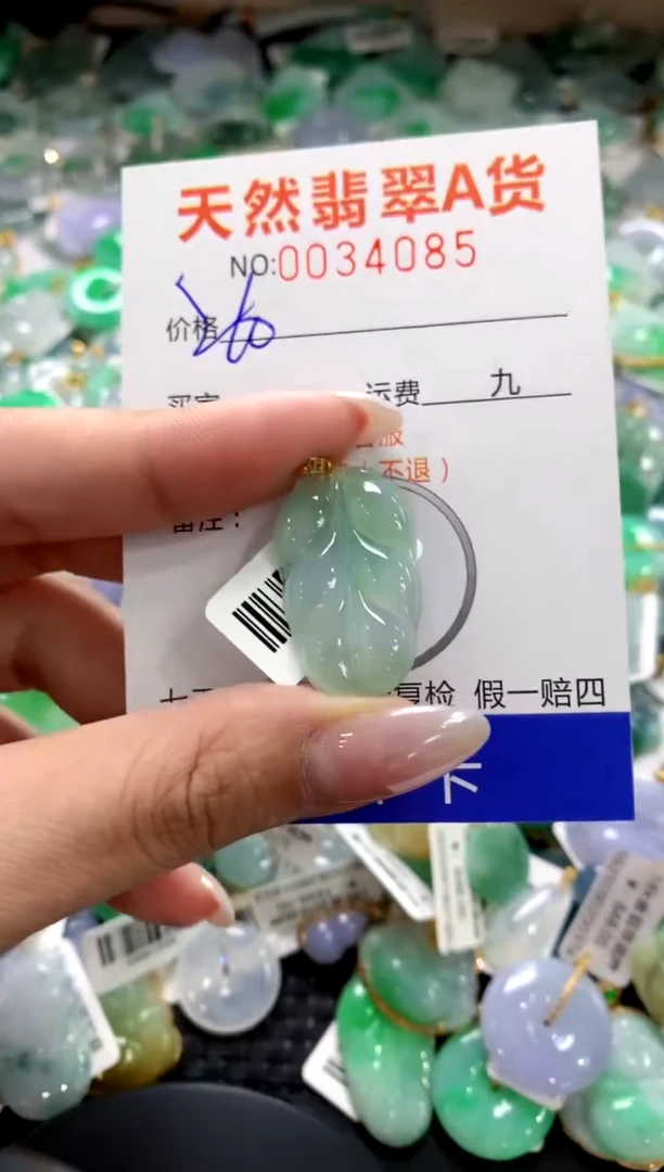 颈饰18K金镶嵌翡翠1111111111111111