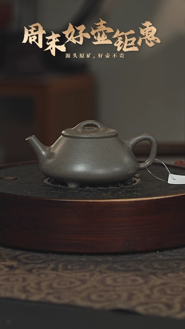 【闪购商品】紫砂茶壶19a36老青段任瓢210cc