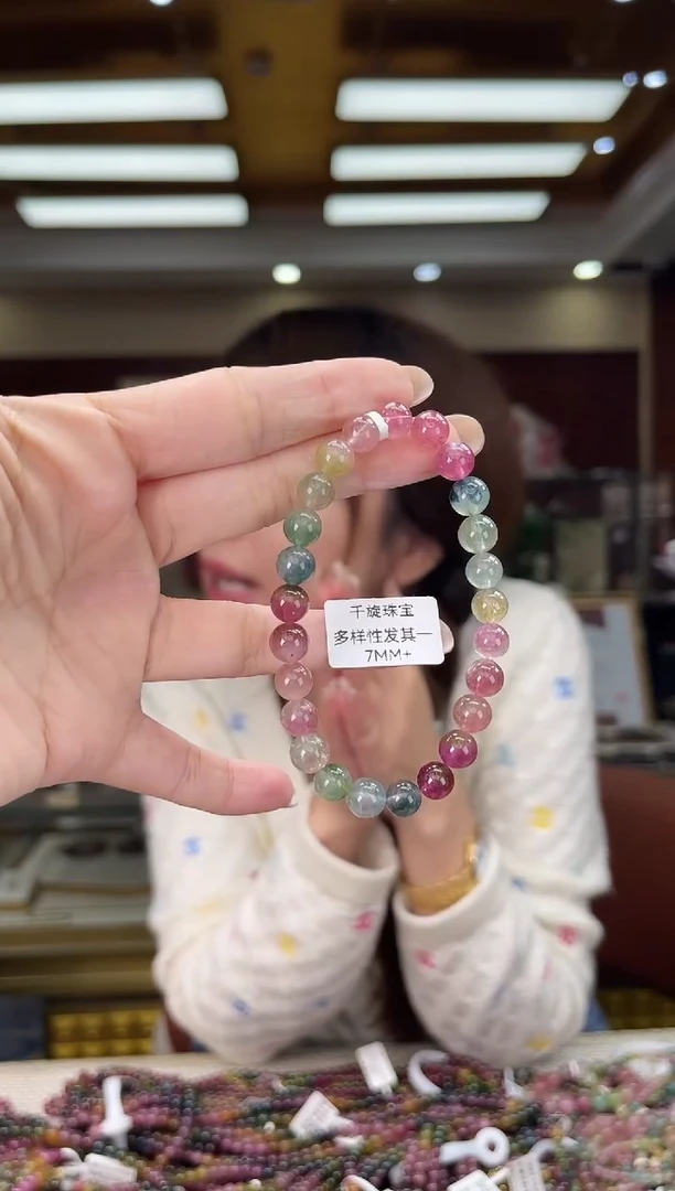 未镶嵌/碧玺7mm+单圈多样性发货