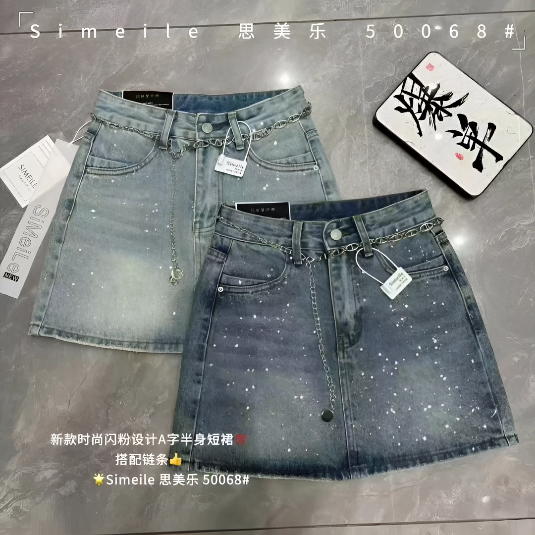 早秋百搭气质重工烫钻短裙A字短裙女秋款深蓝色思美乐